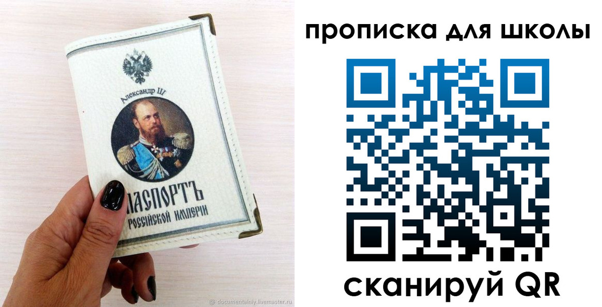 временная регистрация для всех в Коммунаре