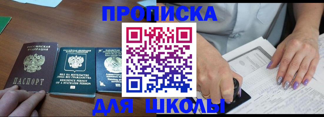 временная регистрация собственник в Коммунаре