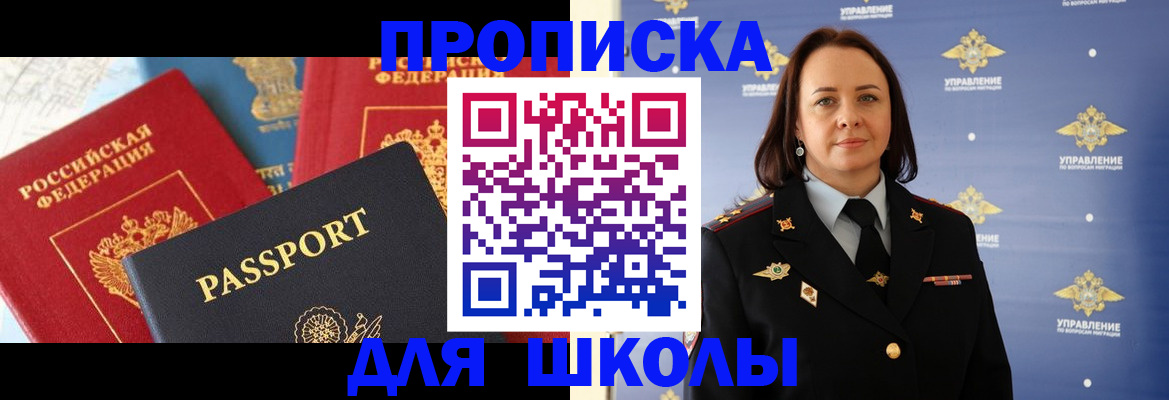 регистрация в Коммунаре