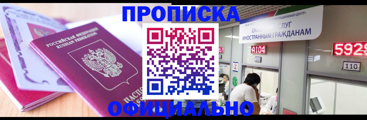 регистрация для дет. сада в Коммунаре